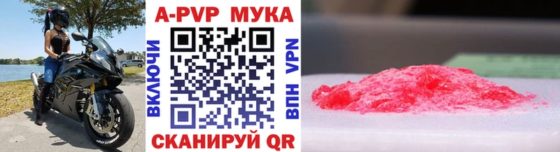 даркнет клад  Печоры  Alpha PVP Crystall 