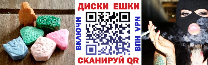 Ecstasy таблы  купить наркотик  Печоры 