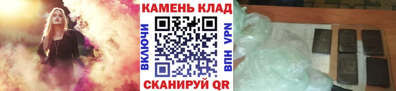 ГАШ hashish Печоры