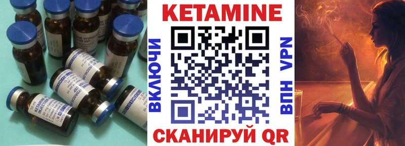 Кетамин ketamine  Печоры 
