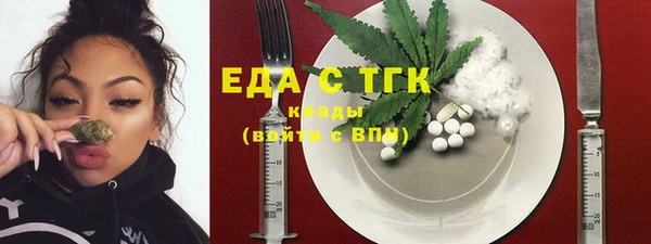 гашишное масло Алексин