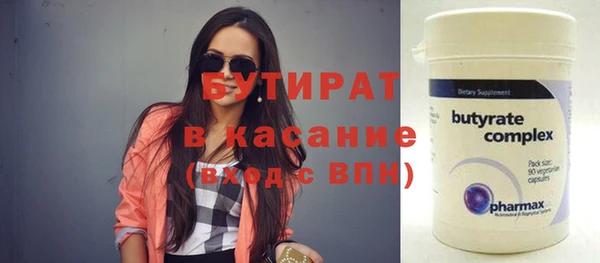 гашишное масло Алексин