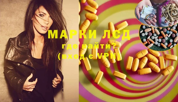 гашишное масло Алексин