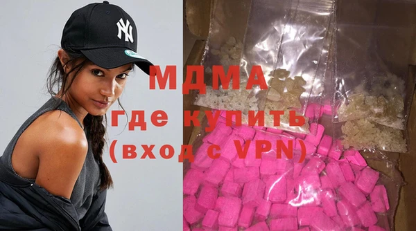 MDMA Алзамай