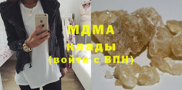 гашишное масло Алексин