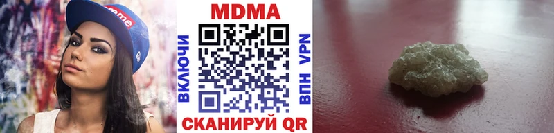 закладки  Печоры  МДМА молли 