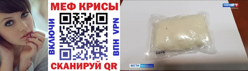 МЯУ-МЯУ кристаллы  Печоры 