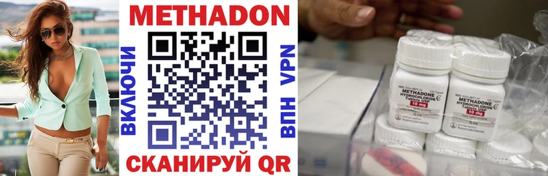 МЕТАДОН VHQ  Печоры 