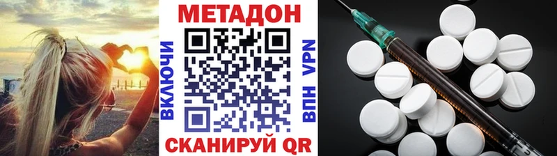 Метадон VHQ Печоры