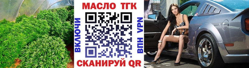Дистиллят ТГК вейп с тгк  купить   Печоры 